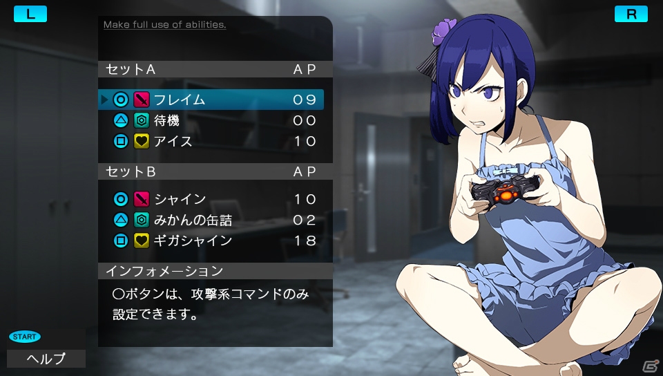 PS Vita「レイギガント」主人公たちの周囲を取り巻くキャラクターたちを紹介―ダンジョンの探索やキャラクターごとのコマンドに関する情報もの画像17