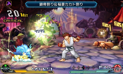 3DS「プロジェクト クロスゾーン2：ブレイブニューワールド」にフェリシア、うらら、ワルキューレの参戦が決定！の画像3