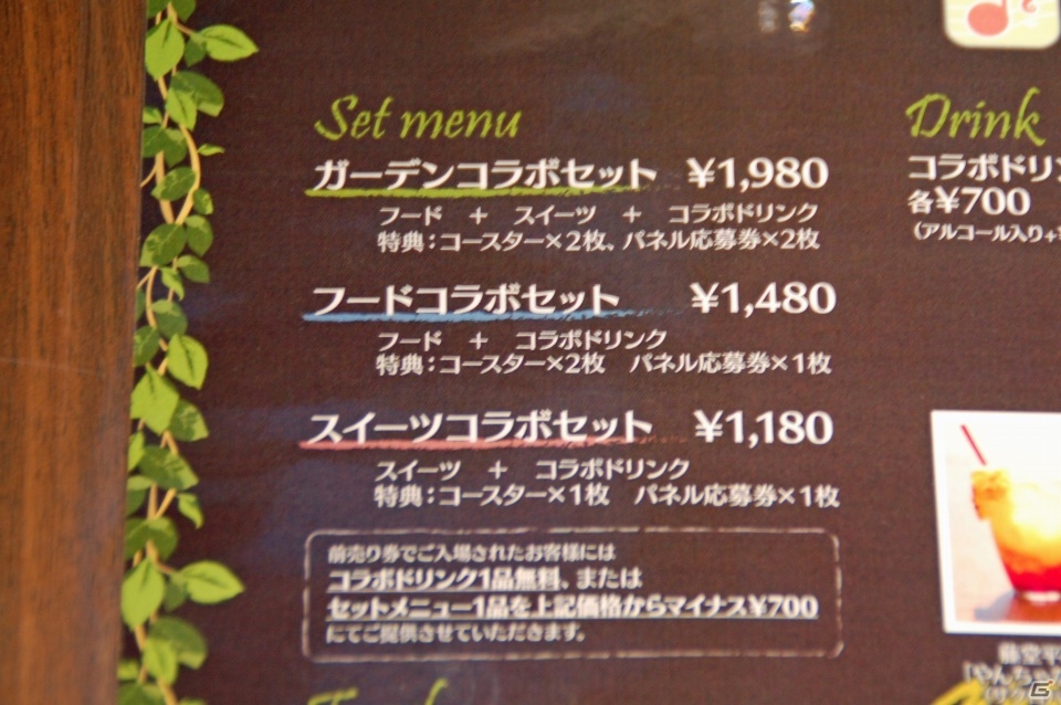 コラボレーションカフェ「オトメイトガーデン」が6月19日にオープン！「薄桜鬼」づくしのお店を一足早く堪能してきましたの画像16