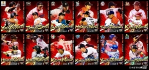 iOS/Android「プロ野球チームをつくろう！」選手写真が四変化するUSカードが登場！2015年度OPENING版US第4弾も実装の画像1