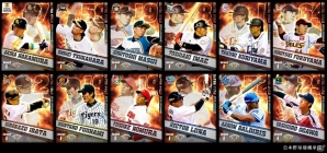 iOS/Android「プロ野球チームをつくろう！」選手写真が四変化するUSカードが登場！2015年度OPENING版US第4弾も実装の画像2