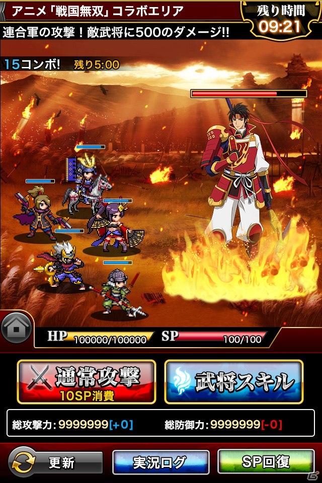 iOS/Android「戦乱のサムライキングダム」がアニメ「戦国無双」とコラボ！真田幸村や石田三成らのコラボ武将カードが登場の画像2