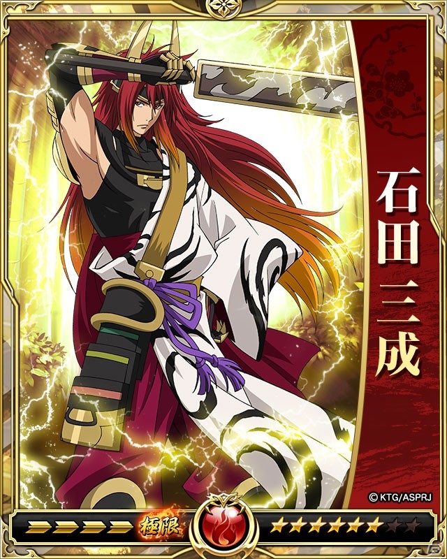 iOS/Android「戦乱のサムライキングダム」がアニメ「戦国無双」とコラボ！真田幸村や石田三成らのコラボ武将カードが登場の画像5