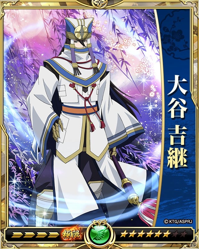 iOS/Android「戦乱のサムライキングダム」がアニメ「戦国無双」とコラボ！真田幸村や石田三成らのコラボ武将カードが登場の画像7
