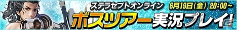 「アヴァベルオンライン」のイベント企画「アイドル総選挙」を大特集！ビーモチャンネル「総選挙特番」生放送が本日19時より配信の画像2