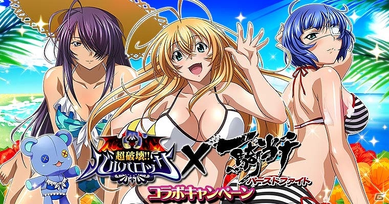 GREE「超破壊！！バルバロッサ」と「一騎当千バーストファイト」がコラボ！イベント「超コラボ!!ビキニバーストファイト」水着闘士たちを手に入れようの画像1