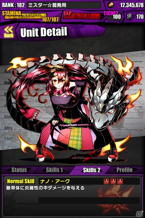 iOS/Android「ディバインゲート」上位の世界から竜王ノアが再降臨！レアスクラッチにはタキシード姿のアカネ、ギンジが登場の画像6