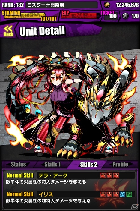 iOS/Android「ディバインゲート」上位の世界から竜王ノアが再降臨！レアスクラッチにはタキシード姿のアカネ、ギンジが登場の画像8