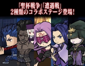 iOS/Android「ケリ姫スイーツ」アニメ「Fate/stay night［Unlimited Blade Works］」とのコラボが開始！コラボステージやセイバーなどがゲットできるコラボスロットが登場の画像2