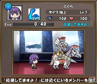 iOS/Android「ケリ姫スイーツ」アニメ「Fate/stay night［Unlimited Blade Works］」とのコラボが開始！コラボステージやセイバーなどがゲットできるコラボスロットが登場の画像19