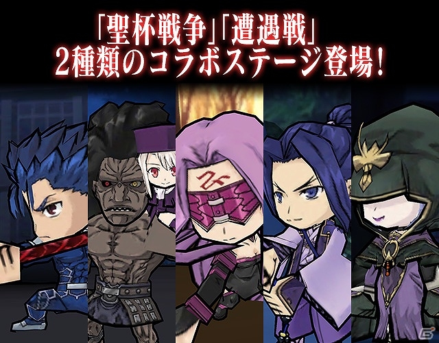 Ios Android ケリ姫スイーツ アニメ Fate Stay Night Unlimited Blade Works とのコラボが開始 コラボステージやセイバーなどがゲットできるコラボスロットが登場 ゲーム情報サイト Gamer