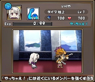 iOS/Android「ケリ姫スイーツ」アニメ「Fate/stay night［Unlimited Blade Works］」とのコラボが開始！コラボステージやセイバーなどがゲットできるコラボスロットが登場の画像22