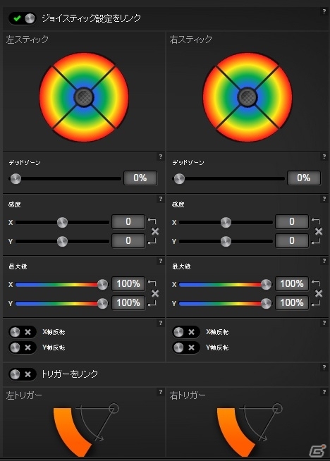 SteelSeries、Windows/Android向けゲーミングコントローラー＆PS4/Xbox One向けヘッドセットをE3 2015にて発表の画像2