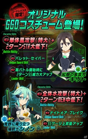 シノン GGO レイダカード 4000BP GGO最強のスナイパー シノン(SAO/S100