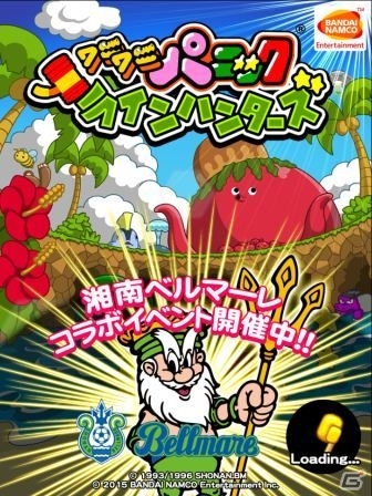 iOS/Android「LINE ワニワニパニック」キングベルI世とPK戦！Jリーグ・湘南ベルマーレとのコラボイベントが開催の画像1