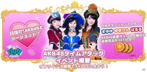 iOS/Android「Flyff All Stars」日本語版が50万ダウンロード突破！「50万DL達成御礼プレゼント！！」を実施の画像4