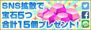 Android版「三国志RUSH」ログインボーナスや友だち招待、コミュニティ参加で宝石が獲得できるキャンペーンが開催中！の画像5