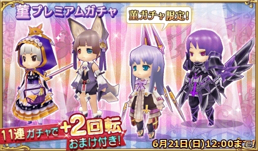 iOS/Android 「アヴァベルオンライン」「イルーナ戦記」などアソビモのアプリ8タイトルにて「ToYou キャンペーン」が開催！の画像6