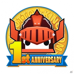 iOS/Android「ピコットキングダム」豪華報酬や記念イベント盛りだくさんの「1stアニバーサリー！大感謝祭！」が開催！「大感謝！スペシャルガチャ」も登場の画像16