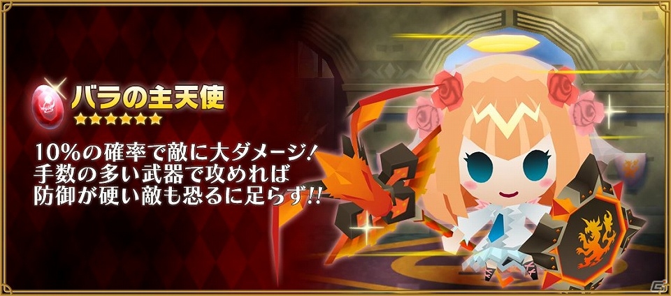 iOS/Android「ピコットキングダム」豪華報酬や記念イベント盛りだくさんの「1stアニバーサリー！大感謝祭！」が開催！「大感謝！スペシャルガチャ」も登場の画像12