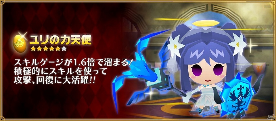 iOS/Android「ピコットキングダム」豪華報酬や記念イベント盛りだくさんの「1stアニバーサリー！大感謝祭！」が開催！「大感謝！スペシャルガチャ」も登場の画像13