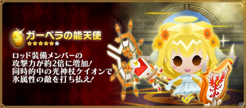 iOS/Android「ピコットキングダム」豪華報酬や記念イベント盛りだくさんの「1stアニバーサリー！大感謝祭！」が開催！「大感謝！スペシャルガチャ」も登場の画像14