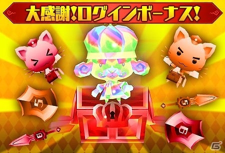 iOS/Android「ピコットキングダム」豪華報酬や記念イベント盛りだくさんの「1stアニバーサリー！大感謝祭！」が開催！「大感謝！スペシャルガチャ」も登場の画像4