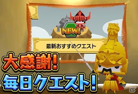 iOS/Android「ピコットキングダム」豪華報酬や記念イベント盛りだくさんの「1stアニバーサリー！大感謝祭！」が開催！「大感謝！スペシャルガチャ」も登場の画像5