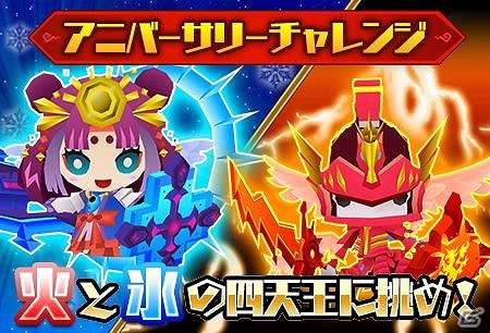 iOS/Android「ピコットキングダム」豪華報酬や記念イベント盛りだくさんの「1stアニバーサリー！大感謝祭！」が開催！「大感謝！スペシャルガチャ」も登場の画像7