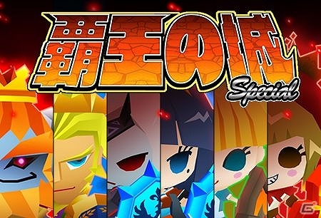 iOS/Android「ピコットキングダム」豪華報酬や記念イベント盛りだくさんの「1stアニバーサリー！大感謝祭！」が開催！「大感謝！スペシャルガチャ」も登場の画像8