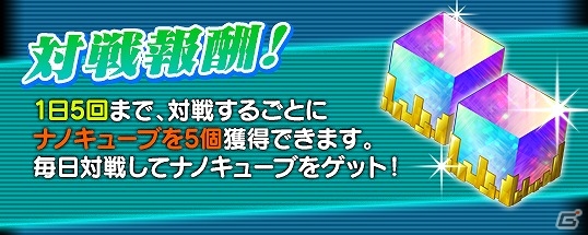 iOS/Android「境界の黒翼 アサルトレイヴン」新ストーリーミッションが配信開始！他のユーザーとリアルタイム対戦が行える新コンテンツ「アリーナ」も実装の画像5