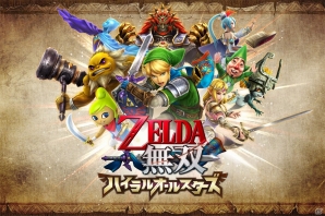 テトラとハイラル王も参戦！3DS「ゼルダ無双 ハイラルオールスターズ」が2016年春に発売の画像2