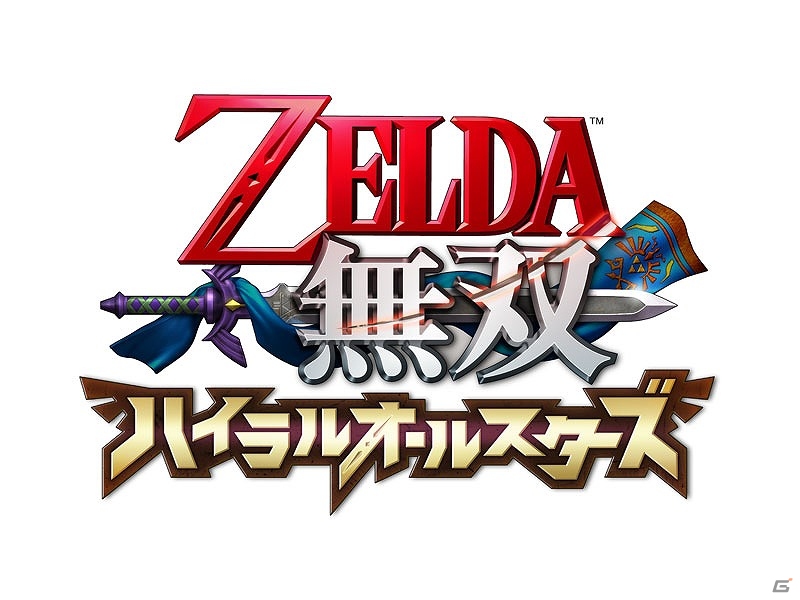テトラとハイラル王も参戦！3DS「ゼルダ無双 ハイラルオールスターズ」が2016年春に発売の画像1