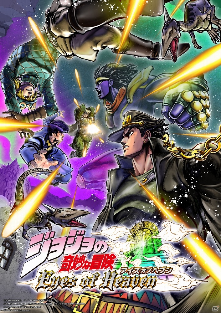 PS4/PS3「ジョジョの奇妙な冒険　アイズオブヘブン」体験版第2弾が近日中に配信決定―第2弾では承太郎、花京院、ンドゥールなどが使用可能ッ！の画像1