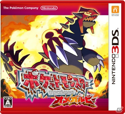 映画の主役ポケモン・フーパにちなんだ夏のキャンペーンが6月20日より実施！ポケモンカードゲームやトレッタ、メガストーン、モンコレがプレゼントの画像12