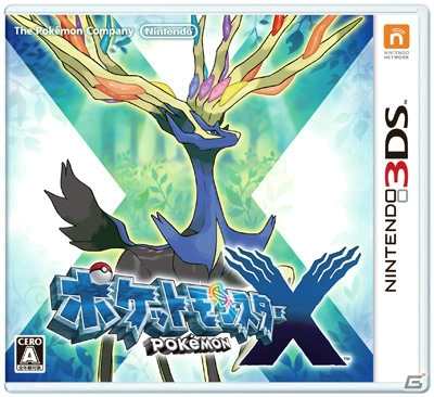 映画の主役ポケモン・フーパにちなんだ夏のキャンペーンが6月20日より実施！ポケモンカードゲームやトレッタ、メガストーン、モンコレがプレゼントの画像14
