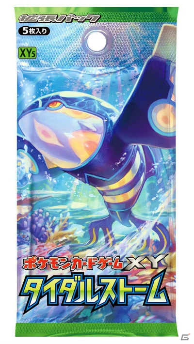 映画の主役ポケモン・フーパにちなんだ夏のキャンペーンが6月20日より実施！ポケモンカードゲームやトレッタ、メガストーン、モンコレがプレゼントの画像18