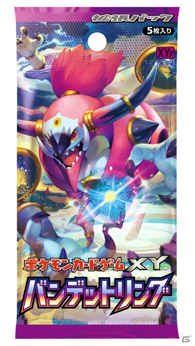 映画の主役ポケモン・フーパにちなんだ夏のキャンペーンが6月20日より実施！ポケモンカードゲームやトレッタ、メガストーン、モンコレがプレゼントの画像20