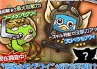 iOS/Android「はちゃめちゃ！グレムリンうぉーず」新イベント「怒りのモグ・ドーロ！」＆「イベント応援キャンペーン」が開催