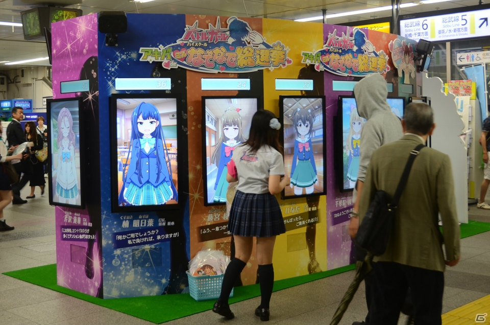 秋葉原で女の子たちを“なでなで”できる！「バトルガール ハイスクール」の屋外イベント“アキバ de ミス なでなで総選挙”を体験してきたの画像1