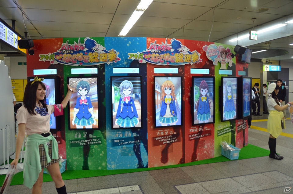 秋葉原で女の子たちを“なでなで”できる！「バトルガール ハイスクール」の屋外イベント“アキバ de ミス なでなで総選挙”を体験してきたの画像2