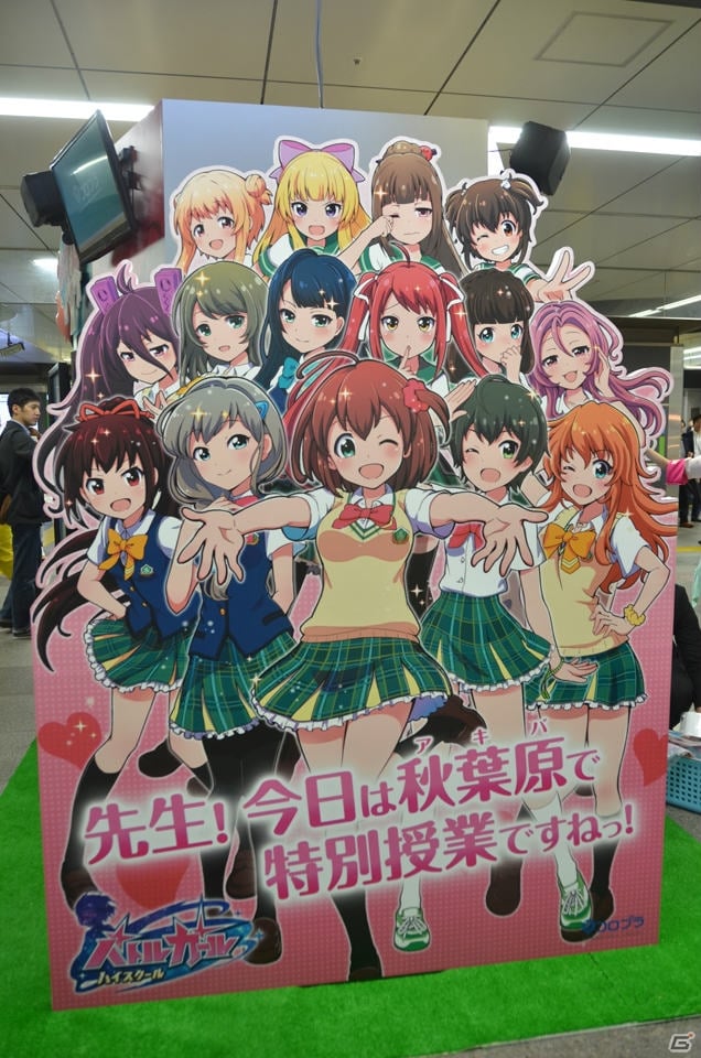秋葉原で女の子たちを“なでなで”できる！「バトルガール ハイスクール」の屋外イベント“アキバ de ミス なでなで総選挙”を体験してきたの画像3