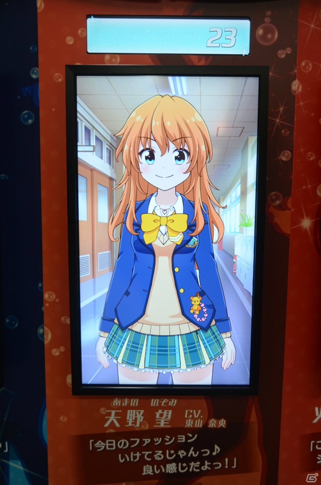 秋葉原で女の子たちを“なでなで”できる！「バトルガール ハイスクール」の屋外イベント“アキバ de ミス なでなで総選挙”を体験してきたの画像7