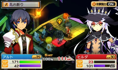 3DS「STELLA GLOW ステラ グロウ」滅びの魔女・ヒルダの壁紙が公式サイトにて配信！の画像8