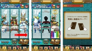 iOS/Android「モンスターギア」遠距離でも友達とマルチプレイが楽しめる「リアフレマルチ機能」が追加！「リアフレふやそうキャンペーン」も実施の画像1