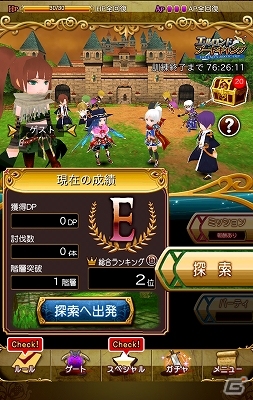iOS/Android「エレメンタルアームズ」同期でチームを組みエルロンド騎士団の入団訓練に挑むイベント「エルロンドブートキャンプ」が追加の画像1