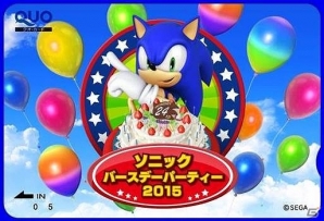 コミュニティサイト「it-tells」ソニック公式コミュニティにてマグカップやぬいぐるみなどのプレミアムグッズが当たるキャンペーンが実施！の画像11