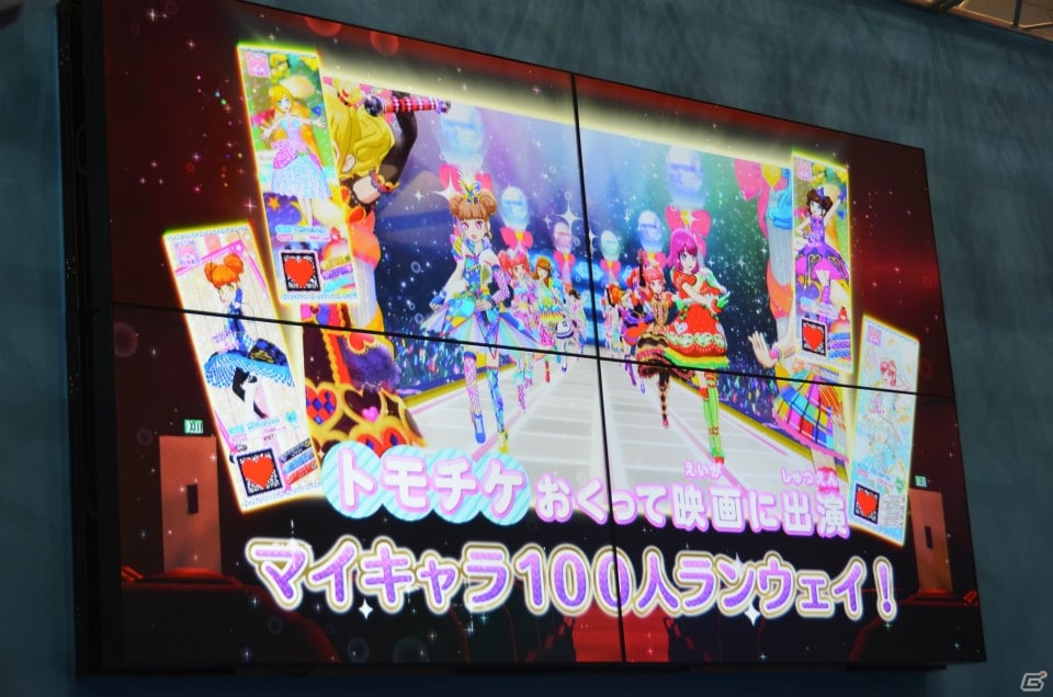 体験イベントの実施や3D映画化が決定！アニメ新EDを歌うSUPER☆GiRLSも駆けつけた「らぁらプリパラデビュー1周年プロジェクト発表会」の画像13