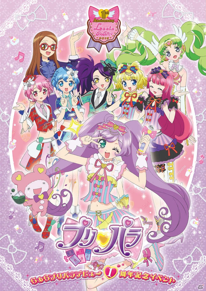 体験イベントの実施や3D映画化が決定！アニメ新EDを歌うSUPER☆GiRLSも駆けつけた「らぁらプリパラデビュー1周年プロジェクト発表会」の画像3