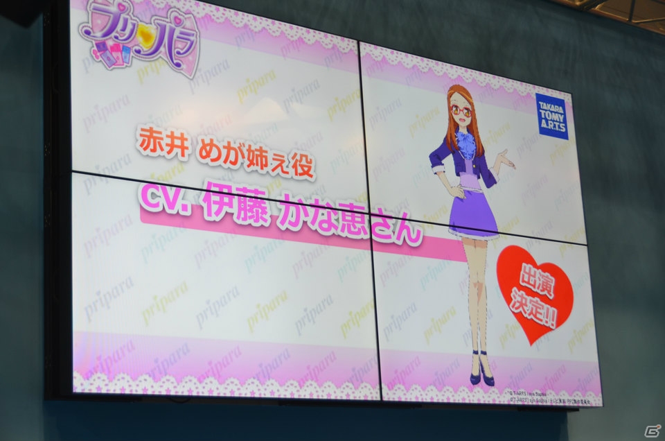 体験イベントの実施や3D映画化が決定！アニメ新EDを歌うSUPER☆GiRLSも駆けつけた「らぁらプリパラデビュー1周年プロジェクト発表会」の画像5
